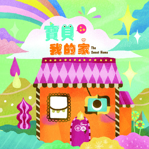 日本老师下面毛毛茸
