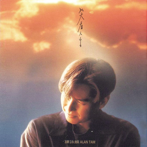 日本老师下面毛毛茸
