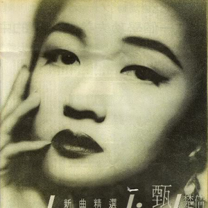 日本老师下面毛毛茸
