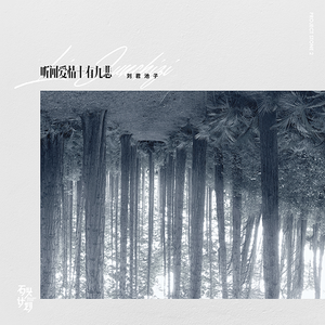 日本老师下面毛毛茸
